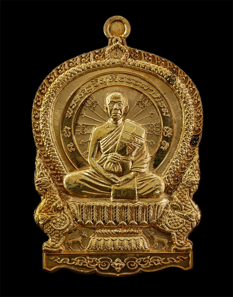 21May25 (25)ap.jpg - เหรียญนั่งพานรุ่นแรก หลวงพ่อส่วน ปริมุติโต(พระครูวิมุติธรรมาภิรม) วัดหนองคล้า อ.ศรีราชา จ.ชลบุรี ปี2558 เหรียญเนื้อทองแดง ตอกโค๊ต ส หมายเลข ๑๐๙๘ พระเก [..] | https://kamulet.in.th